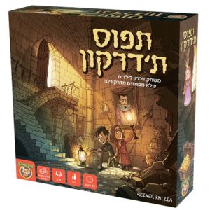 תפוס ת'דרקון