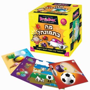 מה בתמונה