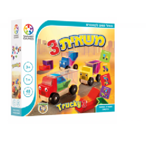 משאית 3